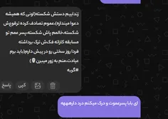 ایدیشون:
