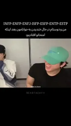 من و رفیقم 🤣