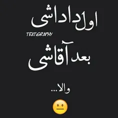 والاااا