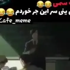 جررررررر