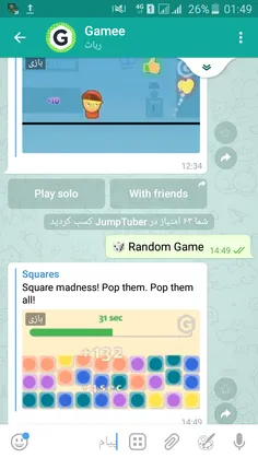 بازی های گروهی تلگرام در کانالtanhaye_faz_gam@