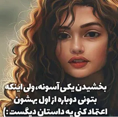 عکس نوشته fatemeh.ah... 21158898