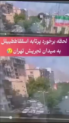 ویدیویی از حمله حرامزاده های صهیونیست به مردم در میدان تج