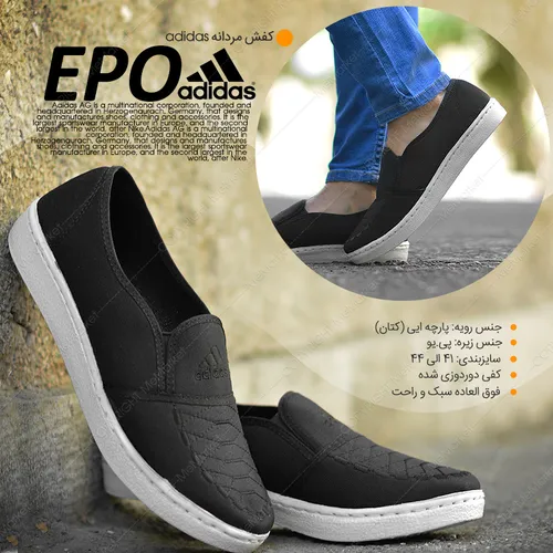 کفش مردانه ADIDAS مدل EPO