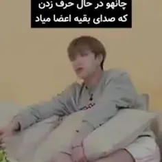 قدرت لینو 😂😂😂