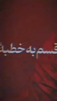 -هنوز‌مانده‌بفهمی‌که‌انتقامش‌چیست‌،