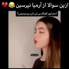 هعی😂