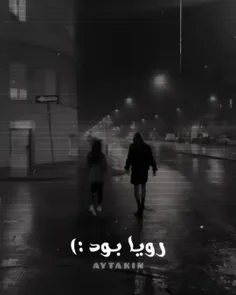 ‹ نوشته‌ای برای خودم؛🖤 ›