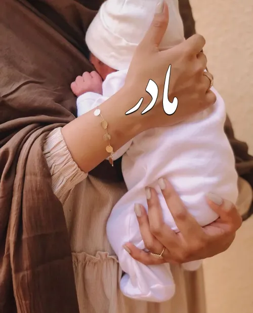 ❤ بعضی ها را هرچقدر بخوانی