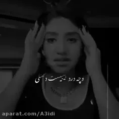 شوق دیدن کسی رو داری یا نه 🥺🥺♥💯