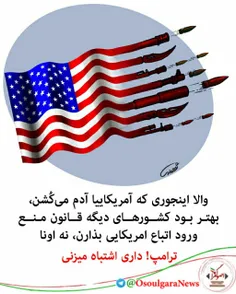 عکس خبری r.a.s 21261173