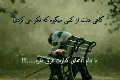 عاشقانه ها taranom2013 417896