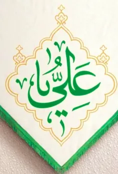 #لطفا_بازنشر_کنید🙏❤️ 