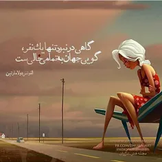 عاشقانه ....