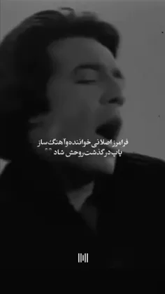 خزان نوبهار رسید:)روحت شاد