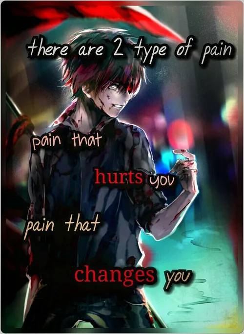 دو نوع درد وجود دارد....