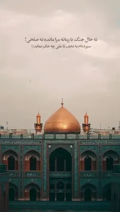 العَبد و ما فی یَدِه کانَ لِمولاه 