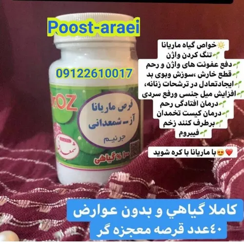 💙 خانم ها ماریانا فقط 1کاربرد نداره💙