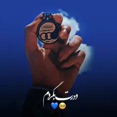 اِستِقلآلَم