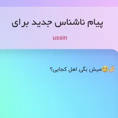 کرج ، گلشهر🔥