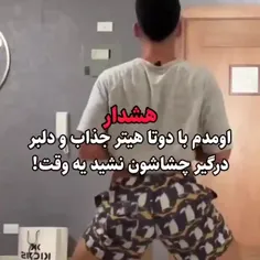 ❗️هشدار❗️