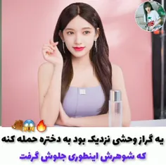 میکس: سریال: ملکه اشک ها https://wisgoon.com/cheng-xiao