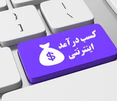 کسب درآمد دلاری با بازی کردن آنلاین