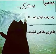 #حجاب