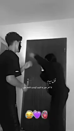 غمت نباشه😂