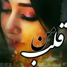 قلب منو آتیش زدی...
@sara.taj
@Sara.taj