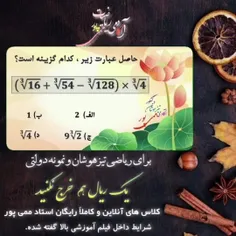 آکادمی قدرتمند ممی پور برگزار می کند