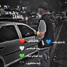 همه ازم متنفرن