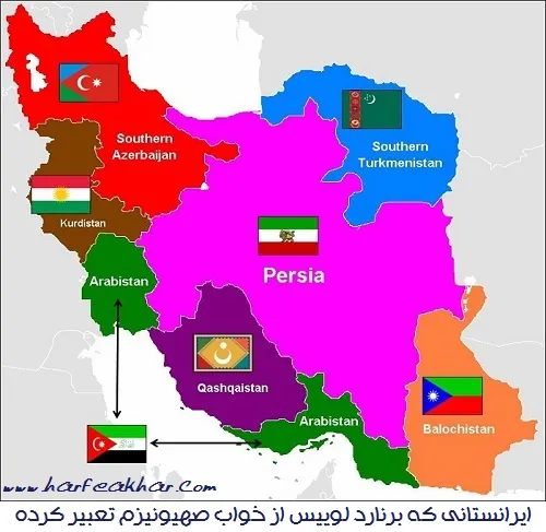 برنارد لوئیس (متولد ۳۱ می ۱۹۱۶ در لندن)، استاد بازنشسته م