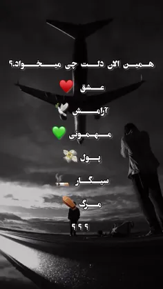 عشق❤️m
