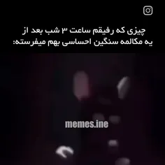 کس ننت