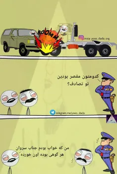 خو خواب بوده 😑 😐 😂 😂 