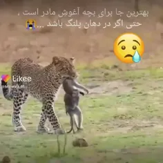 مادر 😔😔😔