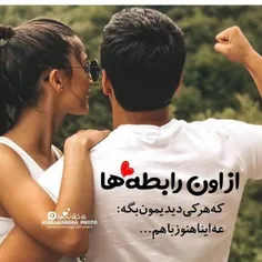 ‏ ‎#ارامش #دو_نفره #دلبر #دوستتدارم #زندگی#تعهد #عروس #عك