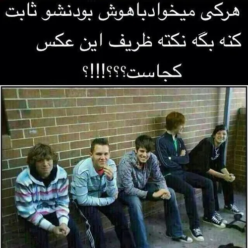 هر کی میدونه بگه...