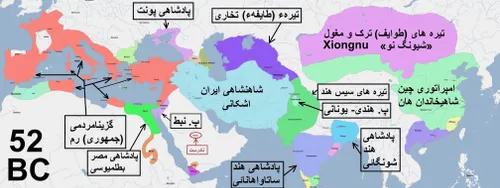 تاریخ کوتاه ایران و جهان-348
