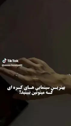 هدف خیلی قشنگ بود