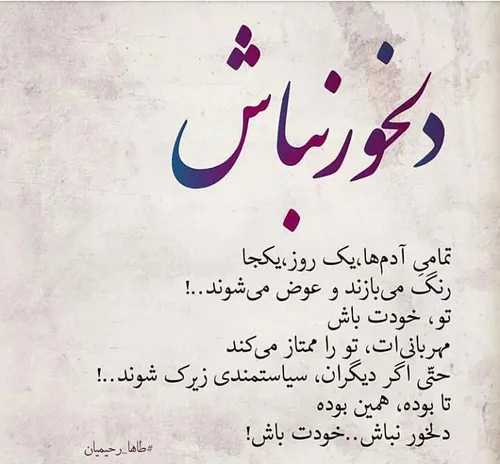 فرصت زندگی کمه…