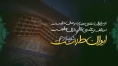 یا علی علیه السلام