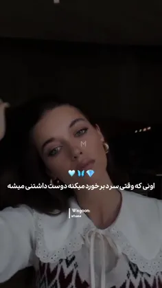 ممنونم بابت حمایت هاتون✨️🌿