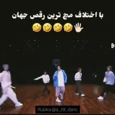 بشه منهههه منهههه😂😂😂😂