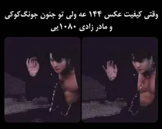 بله