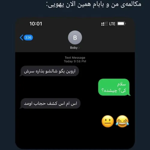 چه پدر باحالی آمار میده 🤣