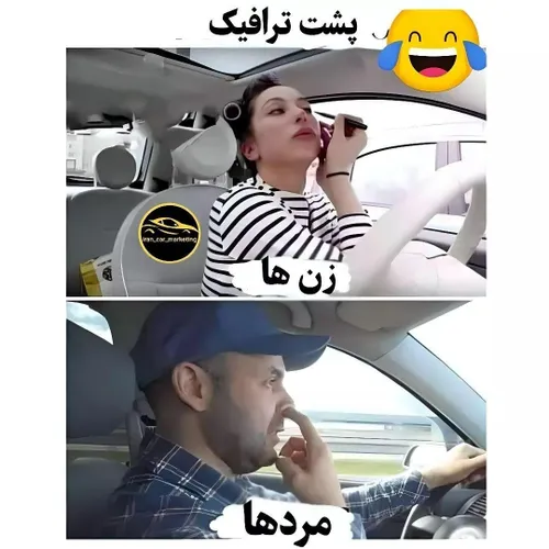 والله با این نوناشون