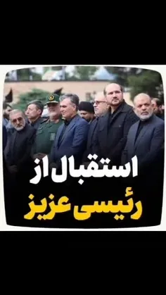 🎥 رئیس‌جمهور شهید از تک‌تک سربازان مراسم‌ها تشکر می‌کردند