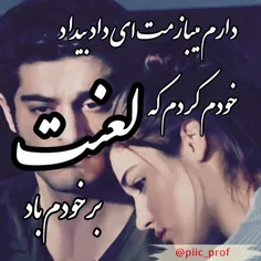 عکس نوشته setayeshghalbesorbi 24739371